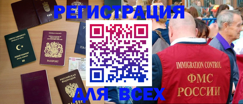 прописка от собственника в Суздали