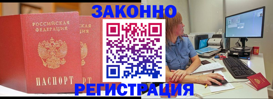 найти адрес прописки в Суздали