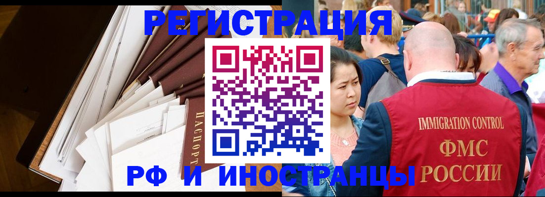 прописка для школы в Суздали